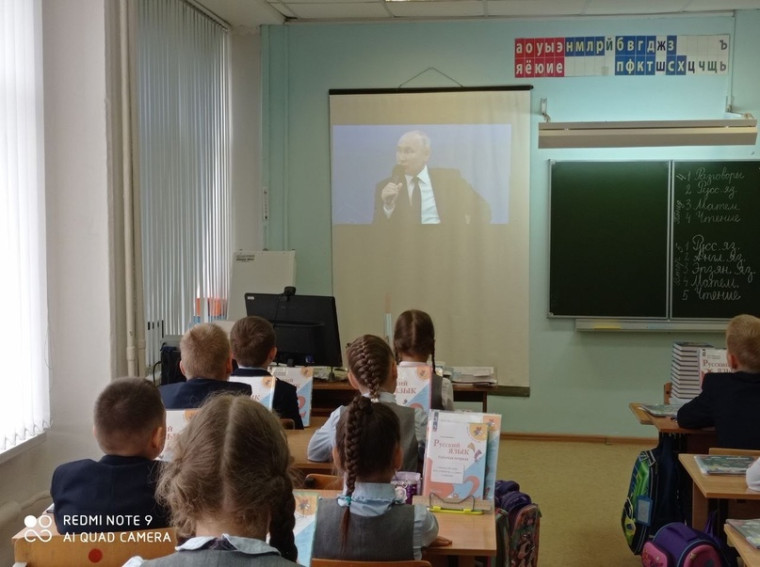 Разговоры о важном.