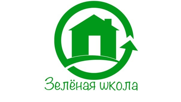 Образовательная платформа "Зеленая школа".